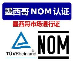 農(nóng)業(yè)無人機質檢報告SRRC認證行業(yè)報告質量報告