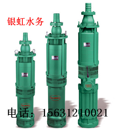 潛水泵135QJ5-140-16kw深井泵三相潛水電泵家用潛水電泵批發(fā)零售