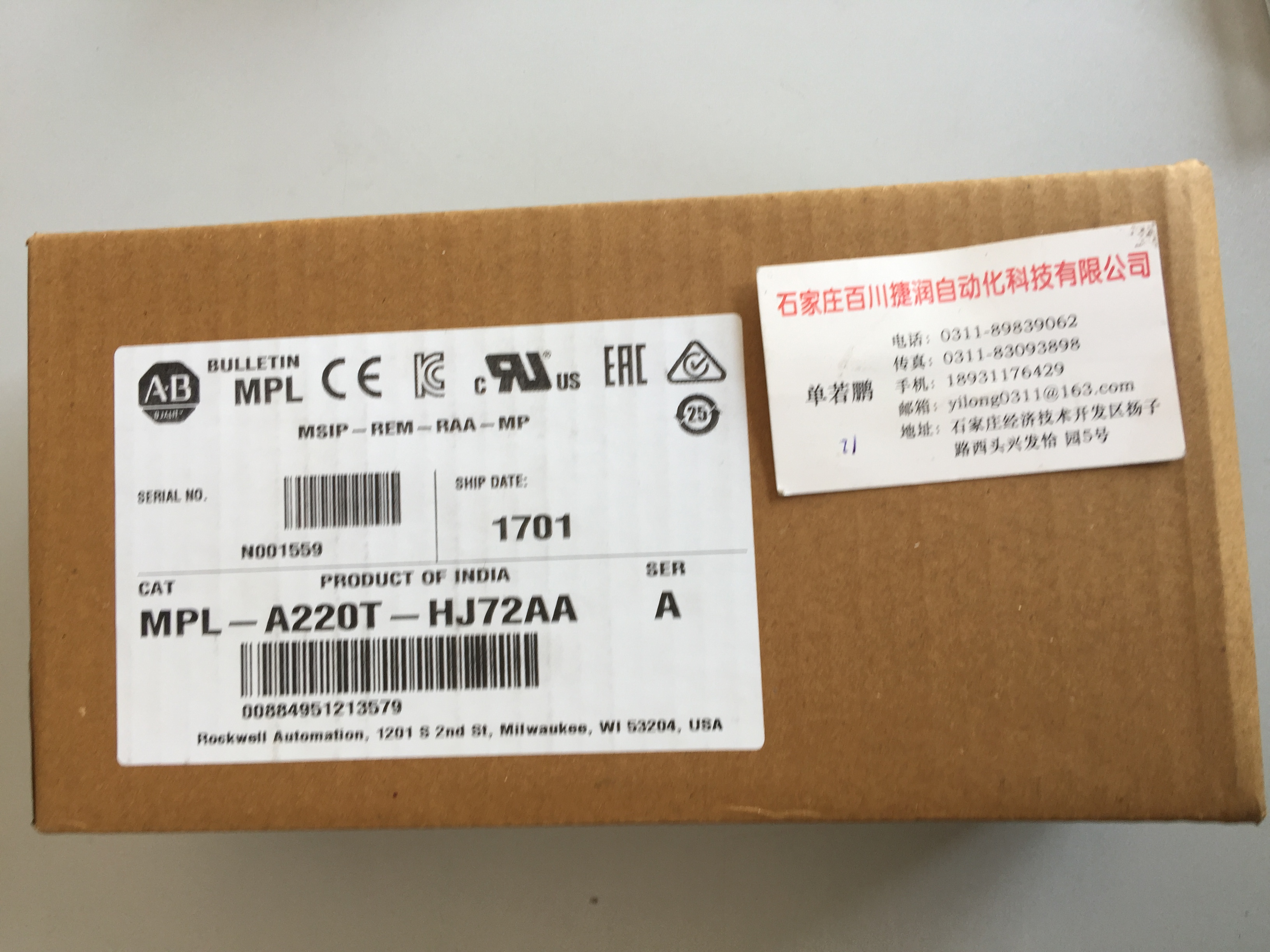 N-Tron QC 105FXE-SC-80 105FXE-SC-80 SWITCH