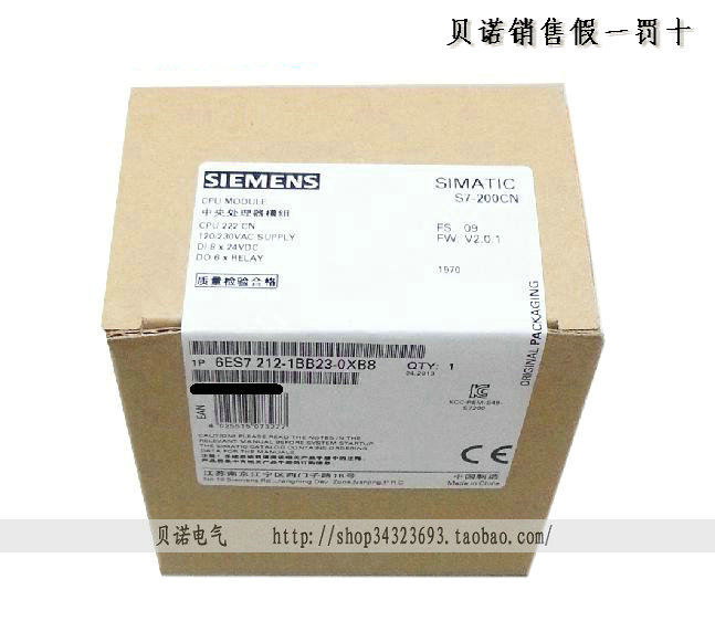 供應(yīng)CPU 合肥西門(mén)子一級(jí)代理商