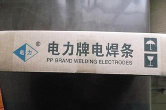 PP-D517上海電力堆焊焊條正品包郵