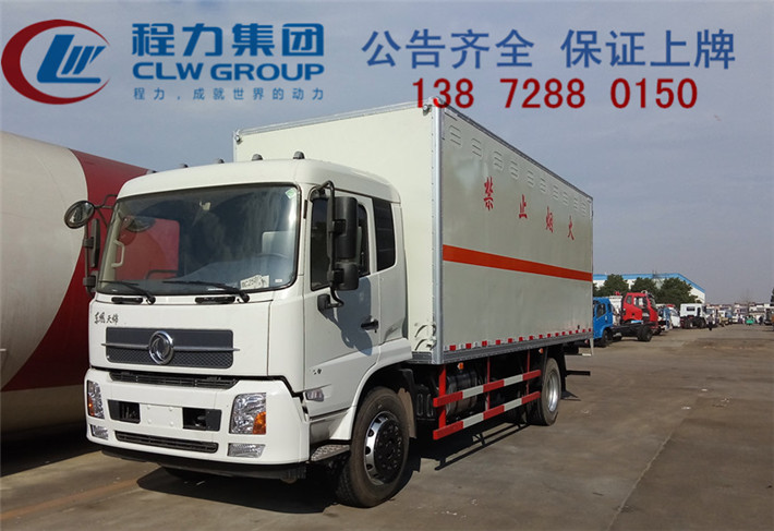 油漆專用危貨車陽江市最新報(bào)價(jià)