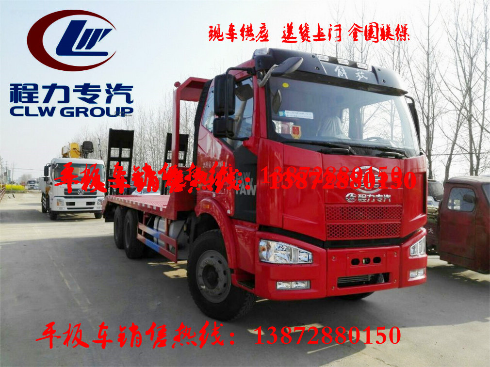 長沙裝載挖機(jī)的貨車價格