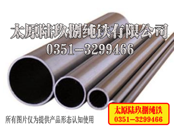 供應加工無縫鋼管