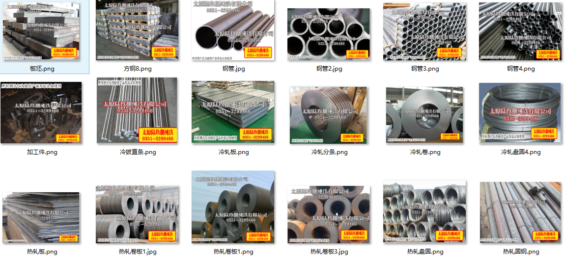 大量供應優(yōu)質電磁離合器用的電磁純鐵