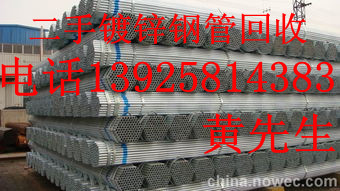 廣東中能二手鋼材回收公司，中能二手工字鋼回收公司，中能二手型鋼回收廠家