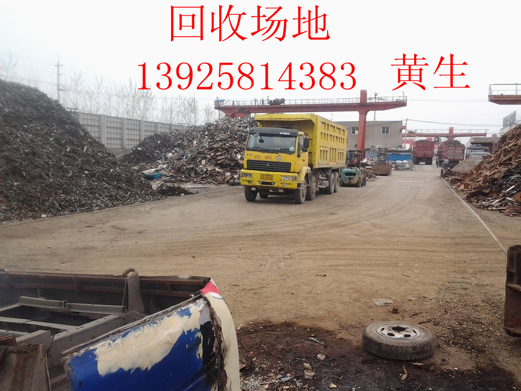 東莞常平鎮(zhèn)廢金屬回收公司，橋頭廢鋁合金回收公司，石排鎮(zhèn)廢品回收公司