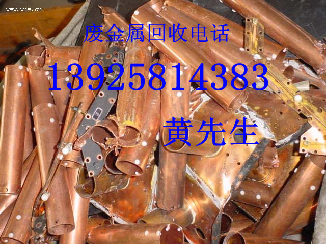廣州廢錫合金回收公司，白云區(qū)廢鋅合金回收公司，東莞廢鋁合金回收公司