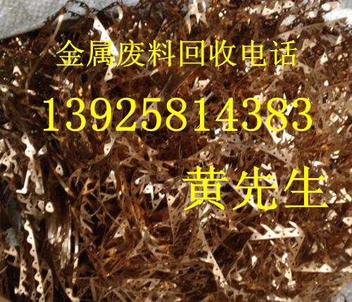 保險(xiǎn)公司-廢舊電線電纜回收，東莞廢舊電纜回收公司，惠州廢銅回收公司