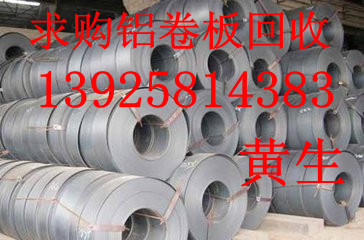 東莞廢不銹鋼回收公司，惠州回收廢不銹鋼公司，順德廢不銹鋼回收價(jià)格