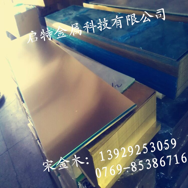 H63銅棒