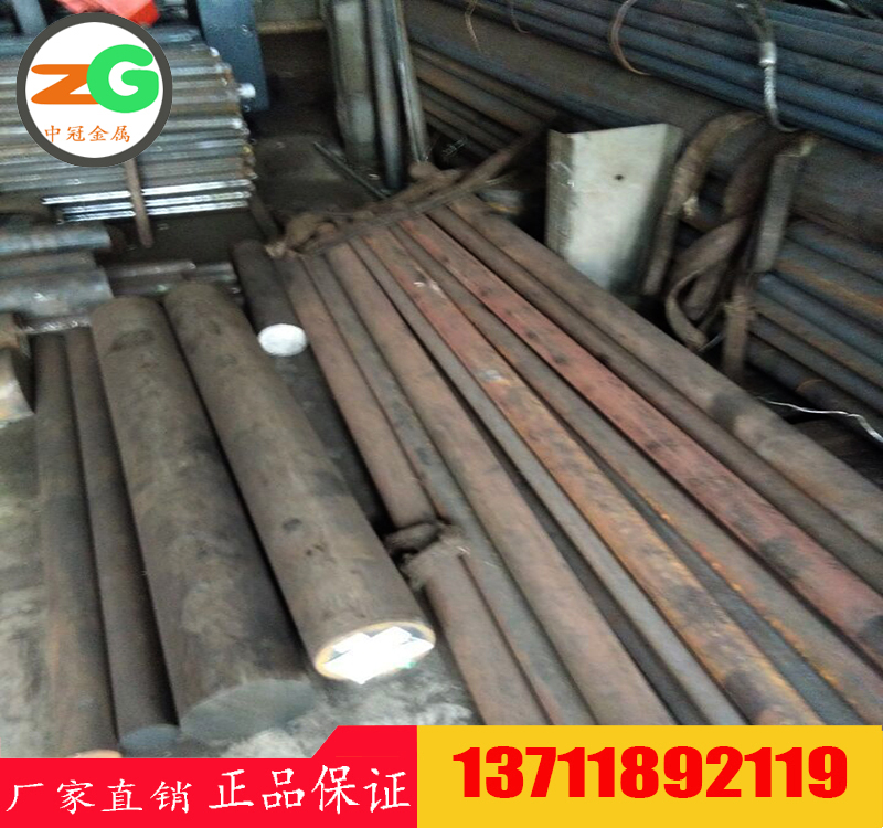 進(jìn)口4320滾柱用軸承鋼標(biāo)準(zhǔn)