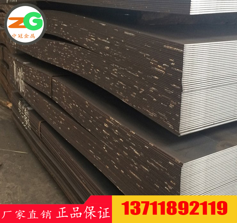 進(jìn)口低合金高強(qiáng)度鋼EX-Ten F60化學(xué)成分