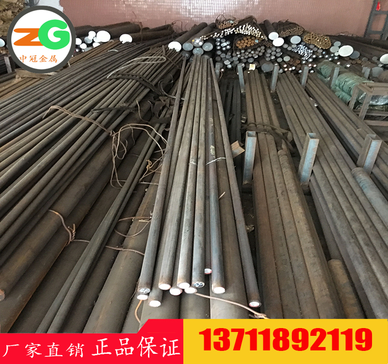 東莞軸承鋼用途G20CrNiMo汽車軸承用鋼
