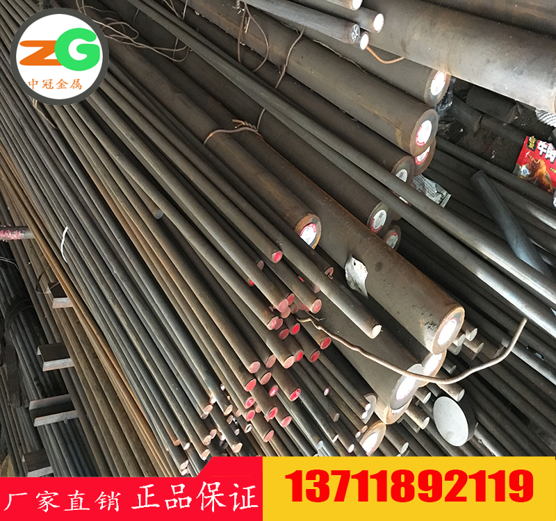 東莞滲碳軸承鋼G20CrNi2Mo發(fā)動機主軸承用鋼
