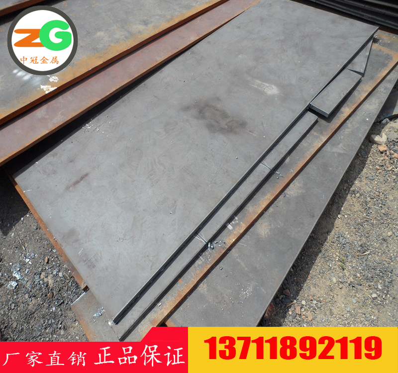 東莞09Mn2VD低溫壓力容器用低合鋼板成分
