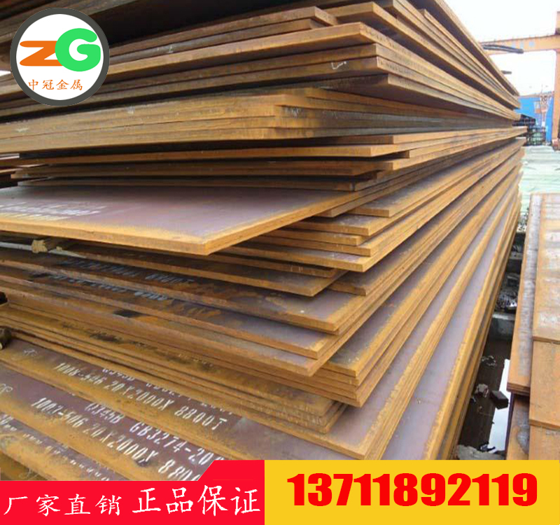 供應(yīng)S235JRW德標耐候鋼板　WTSt37-2焊接結(jié)構(gòu)用鋼　1.8960標準