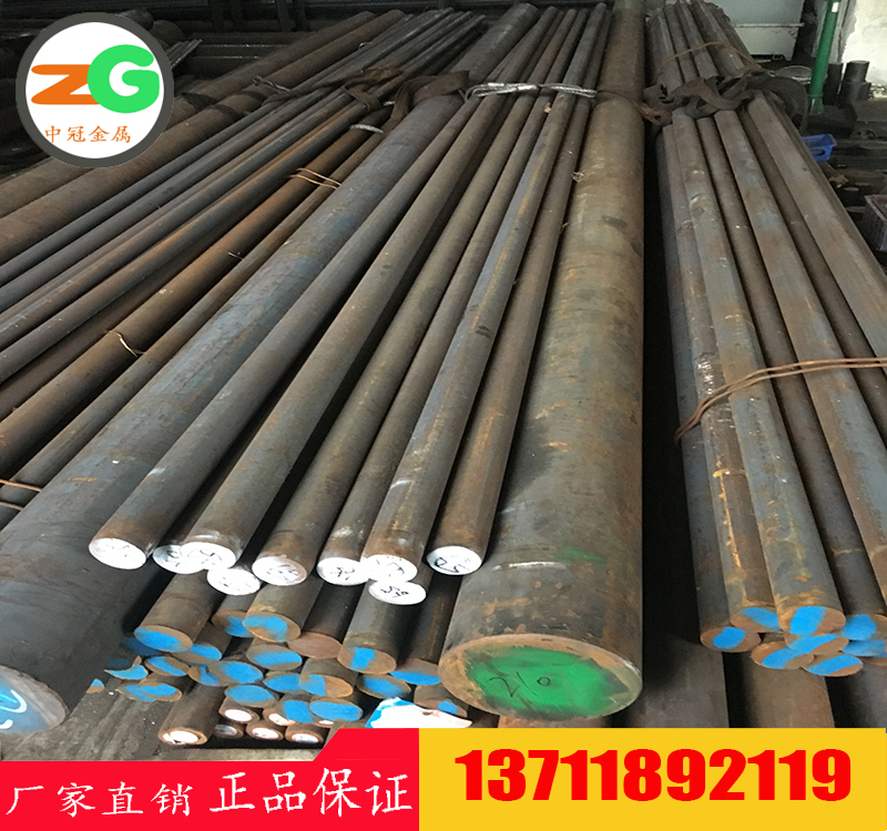 ZG50Cr1Mo鑄鋼成分　ZG50CrMo圓鋼價(jià)格　C44500標(biāo)準(zhǔn)