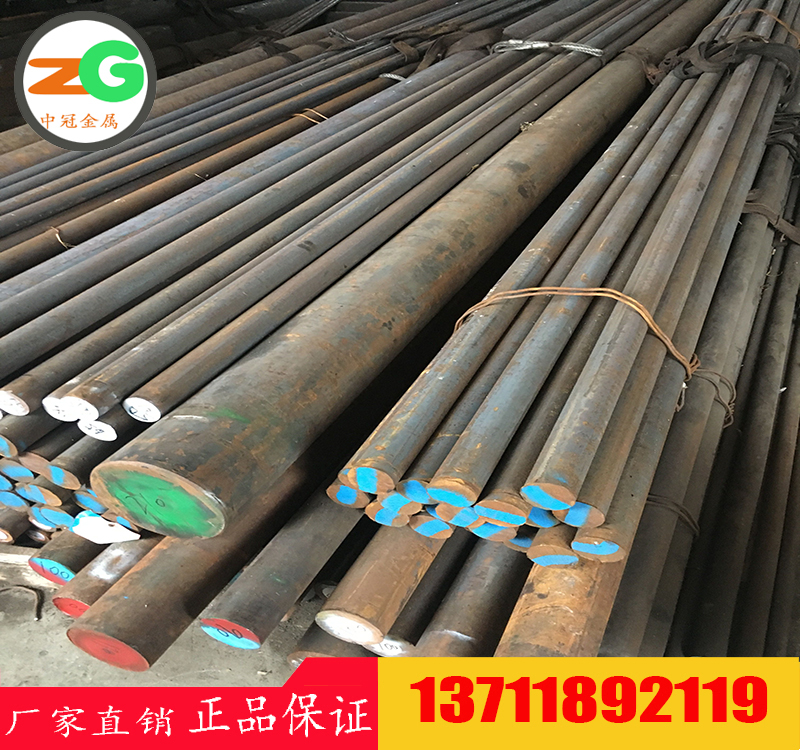 中冠鑄鋼批發(fā)價ZG30NiCrMo和C46300鑄鋼區(qū)別