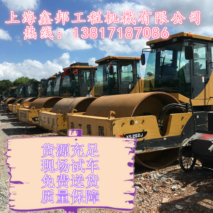 遵義二手壓路機出售、出售二手徐工20噸輪胎壓路機