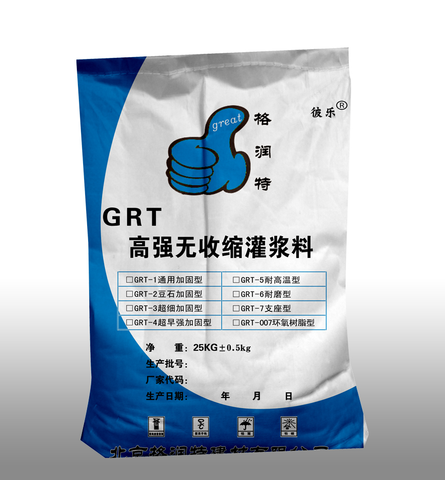營(yíng)口灌漿料二次灌漿料格潤(rùn)特灌漿料