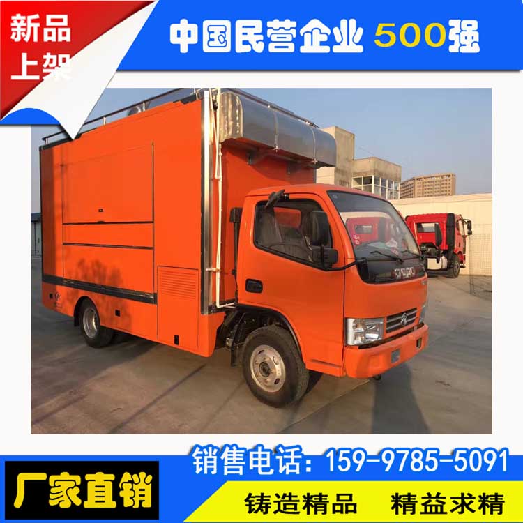 廠家供應(yīng)餐飲保溫配送車(chē)宴席承包廚房車(chē)野外后勤生活保障車(chē)