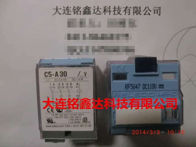 C5-RF5647^RELECOƷ