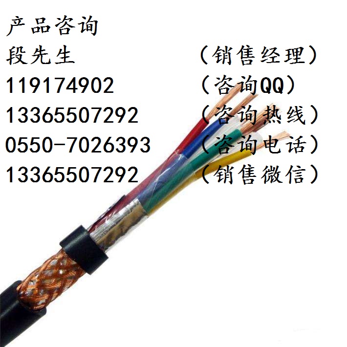 ZR-JFVP-1*5*0.75ȼ̖(ho)|