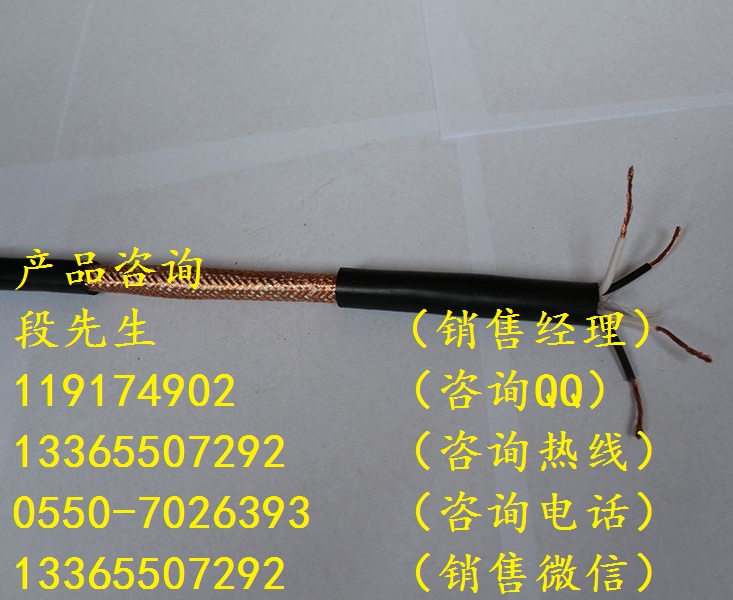 ZR-JFVP-1*5*0.5ȼ̖|