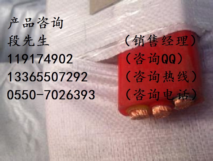 扁電纜YGCRB-7*1.5