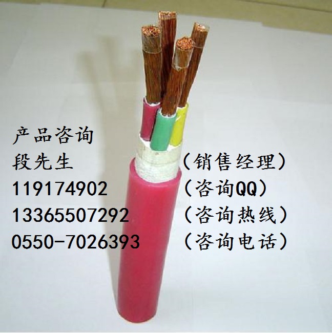YGC-F46耐高溫防油電纜電纜