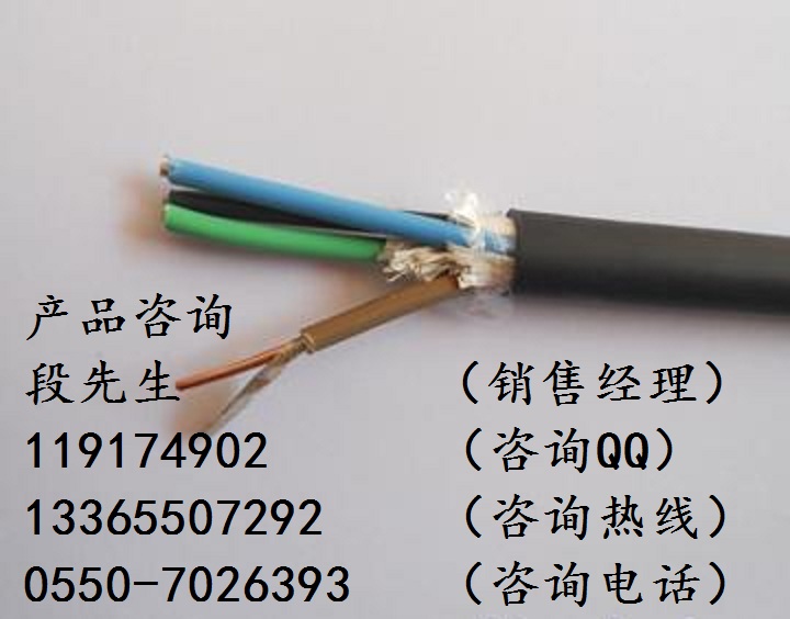 VV-4*1.0聚氯乙烯絕緣及護(hù)套電力電纜
