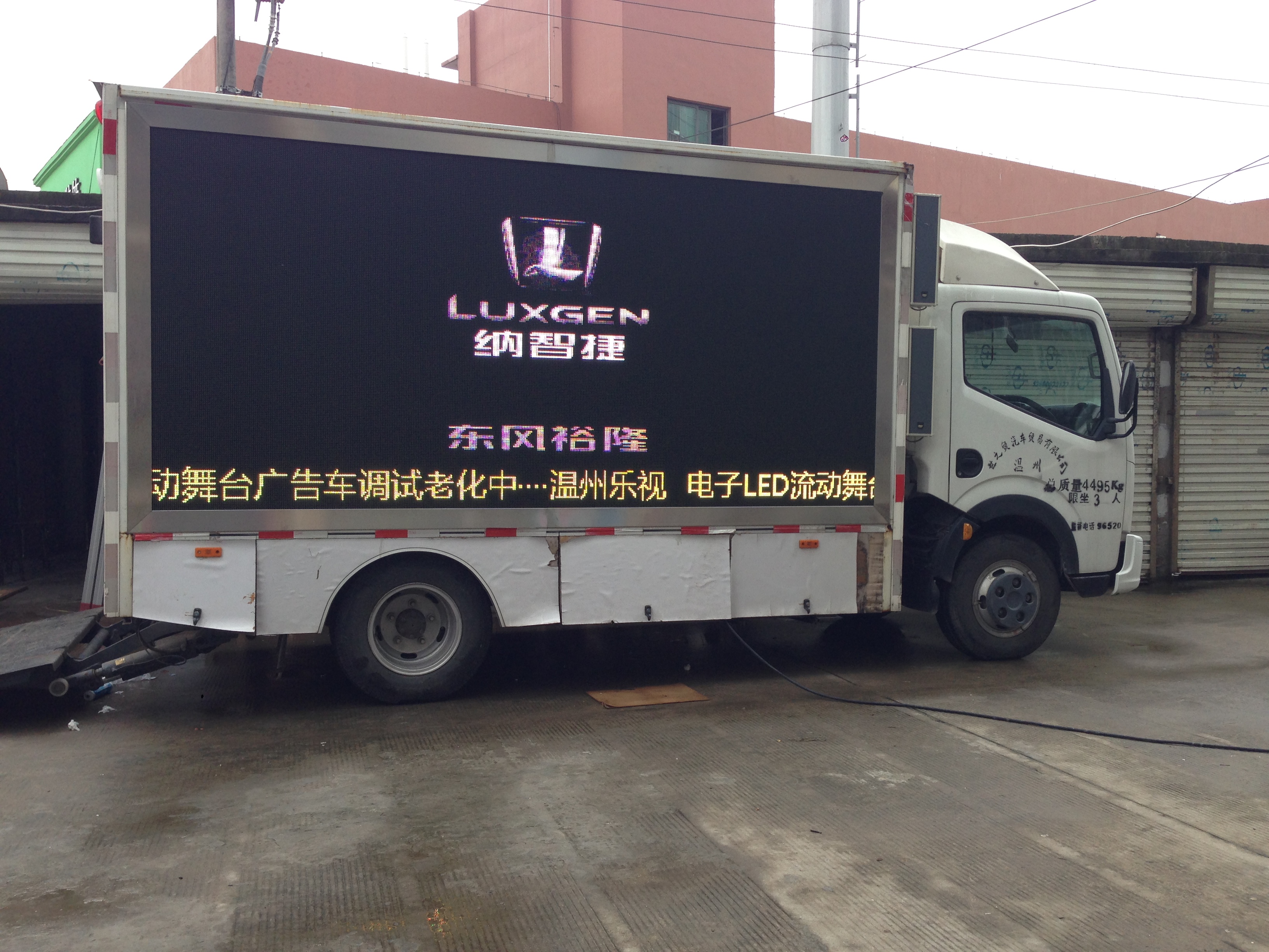 供應溫州地區(qū)戶外p8全彩LED顯示屏制作安裝