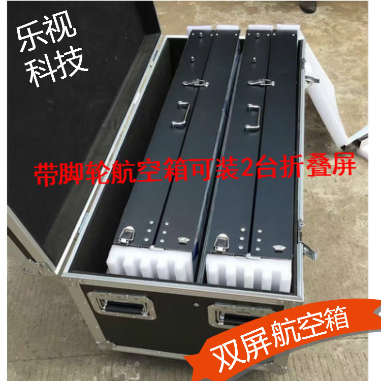 供應(yīng)雙屏航空箱舞臺字幕機專用
