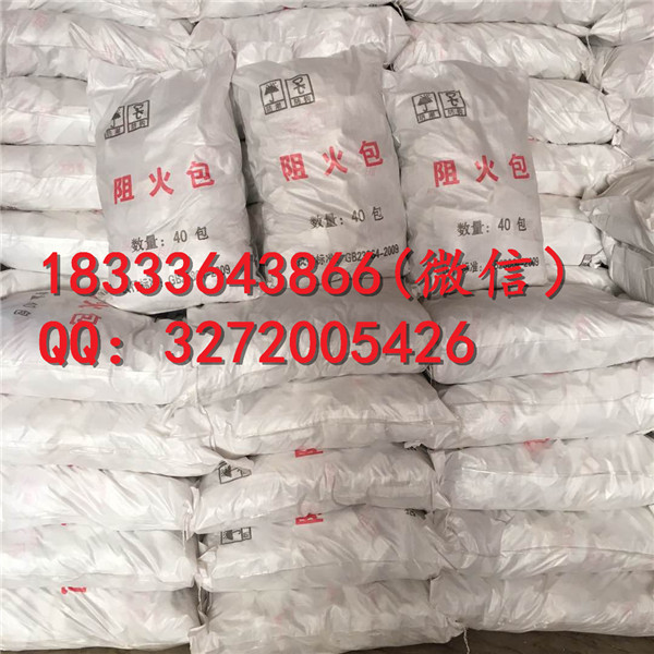 商洛市電纜阻火包廠家全國(guó)發(fā)貨