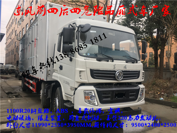 咸寧江淮藍(lán)牌危險(xiǎn)品車(chē)4S店銷(xiāo)售