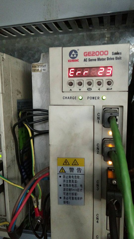 廣數(shù)驅(qū)動器維修GSKGE2000報(bào)警Err23東莞