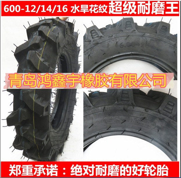 萍鄉(xiāng)全新割草機輪胎5.50-167.50-16拖拉機前輪農(nóng)用業(yè)車輪胎拖車輪胎