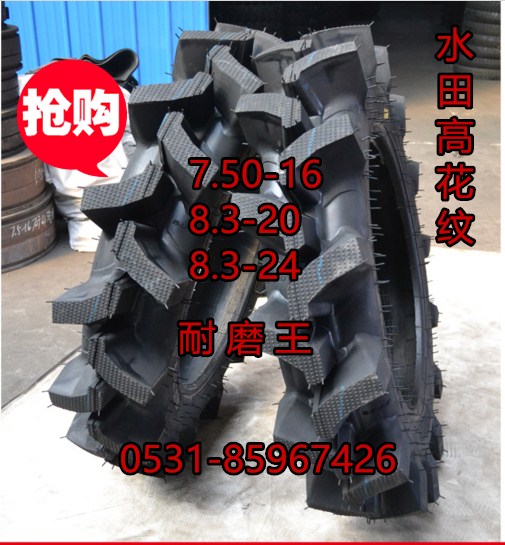 西安600-12拖拉機輪胎鴻鑫宇廠家批發(fā)批發(fā)拖拉機輪胎