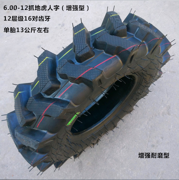 三門峽割草機輪胎現(xiàn)貨銷售6.00-16加厚耐磨9.50-24廠家供應(yīng)配套鋼圈內(nèi)胎
