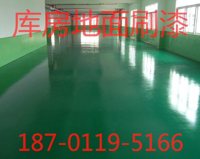 廣渠門
環(huán)氧地坪漆施工廠家）環(huán)氧自流平施工對比圖片