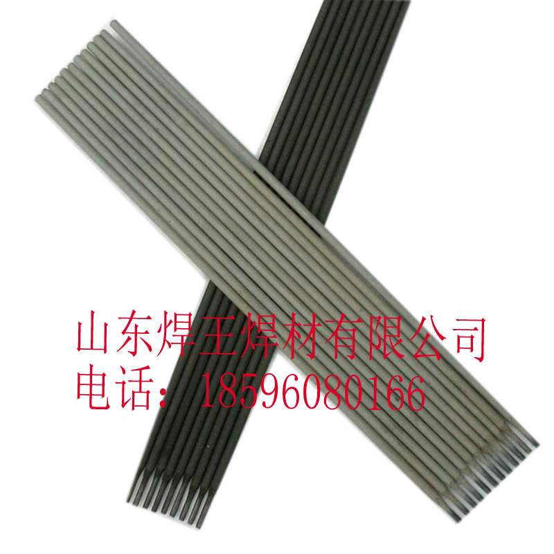 供應(yīng)不銹鋼焊條大西洋焊材 A102不銹鋼焊條直徑2.5/3.2