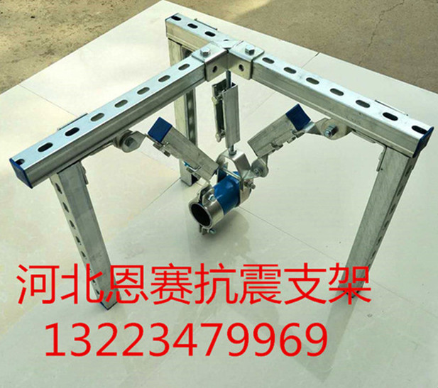 供應(yīng)衡水消防管道抗震支架