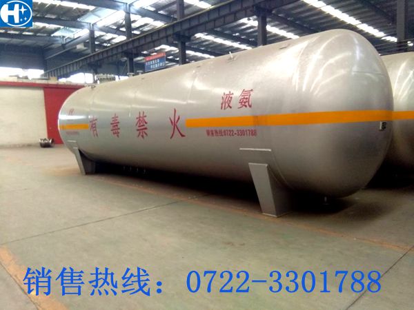 液氨儲罐哪里的廠家好-液氨儲罐的價(jià)格