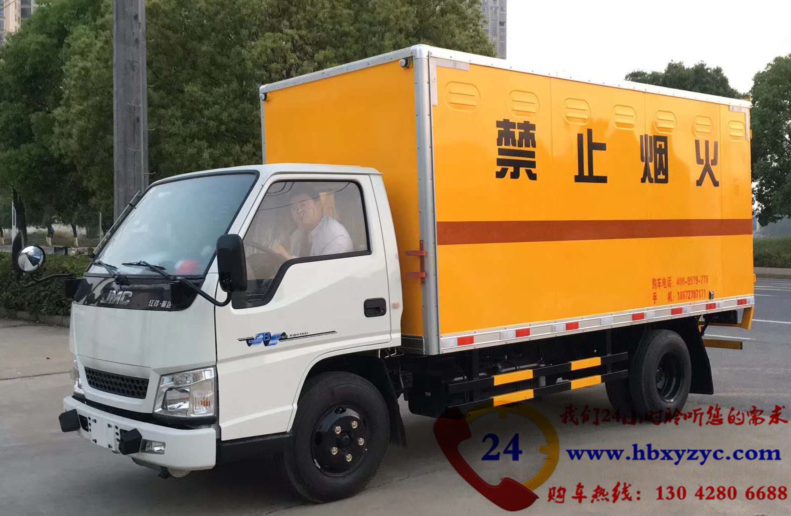2.9噸江鈴危貨車(chē) 江鈴新順達(dá)4.25米危貨物品運(yùn)輸車(chē)