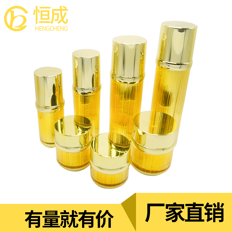 廠家直銷，亞克力瓶，拉絲瓶，套裝瓶，化妝品瓶，化妝品包材