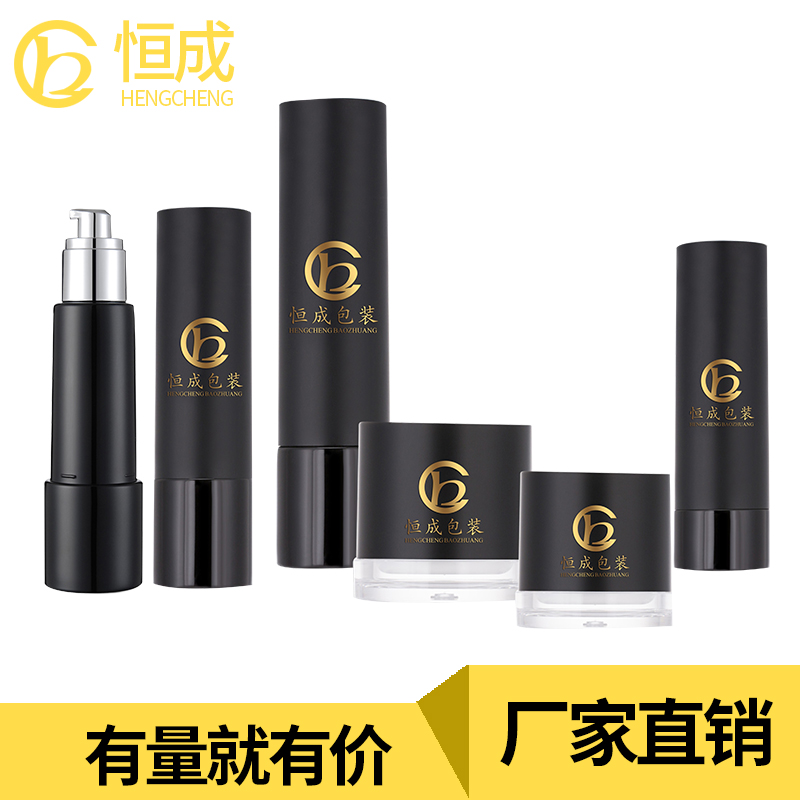 廠家定制批發(fā)PET瓶，化妝品套裝瓶，噴霧瓶膏霜瓶磨砂珠光塑料瓶