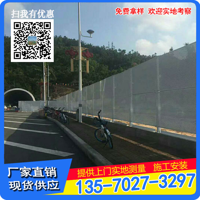 ?？诮饘贈_孔網圍擋 萬寧道路圓孔沖孔板防護欄 臨邊圍擋廠家