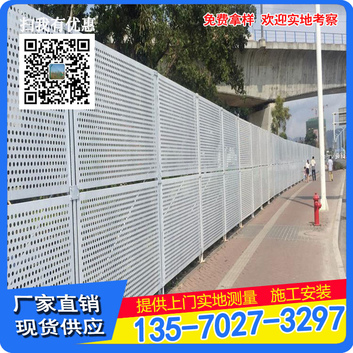 廠家定制珠海道路沖孔圍擋 韶關(guān)工地金屬圓孔基坑護欄 施工圍擋