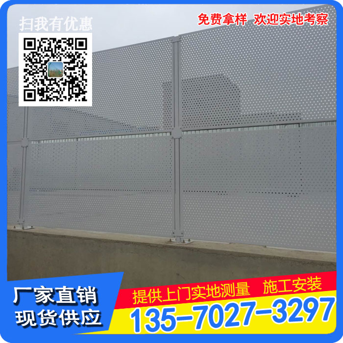 廠家直銷沖孔板圍擋 海口工地基坑圍欄 瓊海沖孔板護(hù)欄包安裝